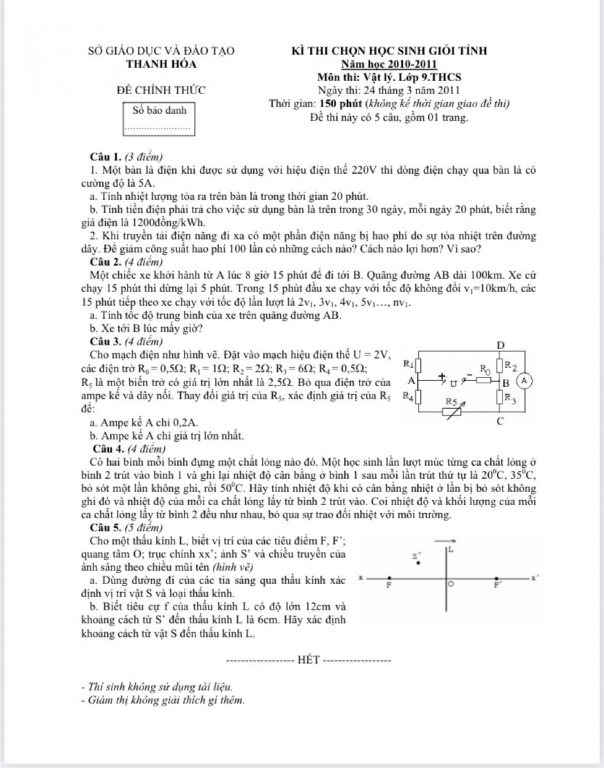 Đề thi v&agrave; đ&aacute;p &aacute;n m&ocirc;n Vật L&iacute; lớp 9 THCS tỉnh Thanh H&oacute;a năm 2011