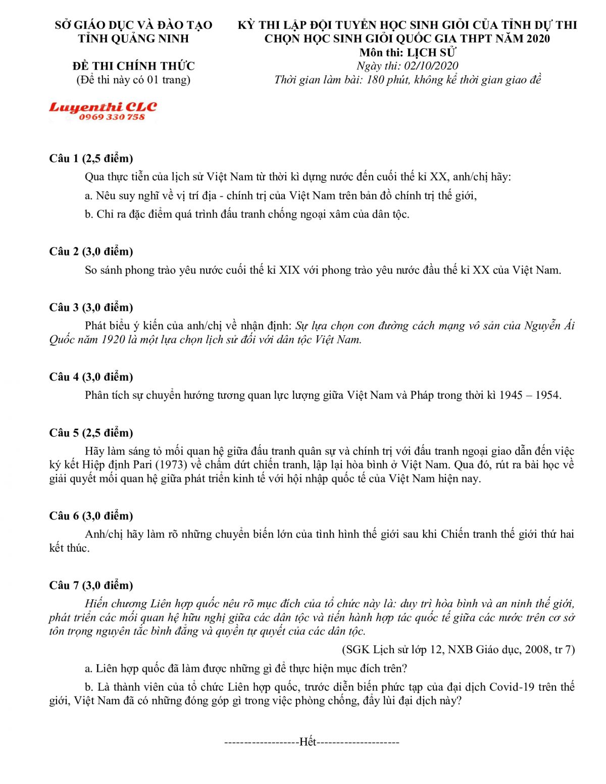 Đề thi lập đội tuyển HSG dự thi Quốc gia m&ocirc;n Địa L&iacute; THPT tỉnh Quảng Ninh năm 2020