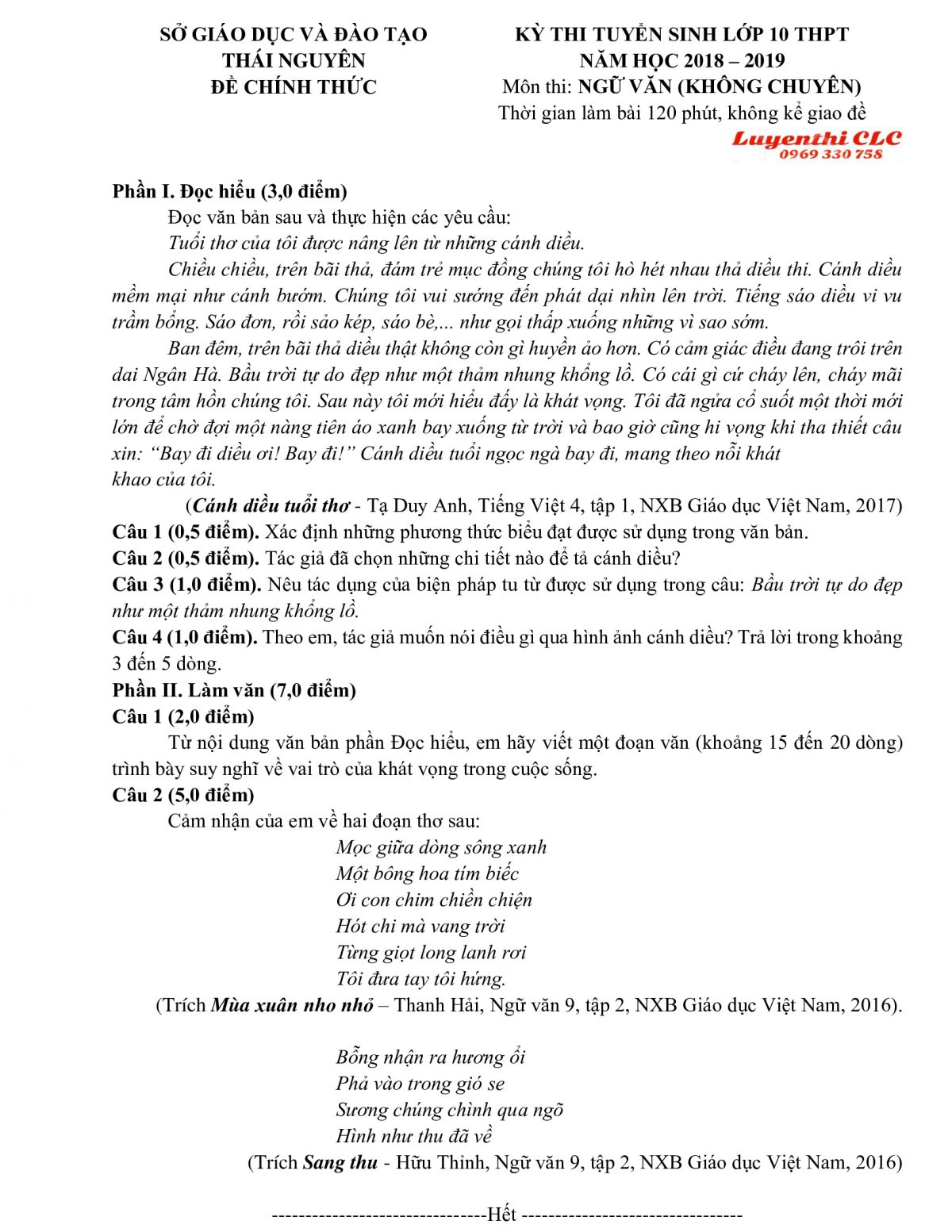 Đề thi tuyển sinh v&agrave;o lớp 10 THPT m&ocirc;n Ngữ Văn tỉnh Th&aacute;i Nguy&ecirc;n năm 2019