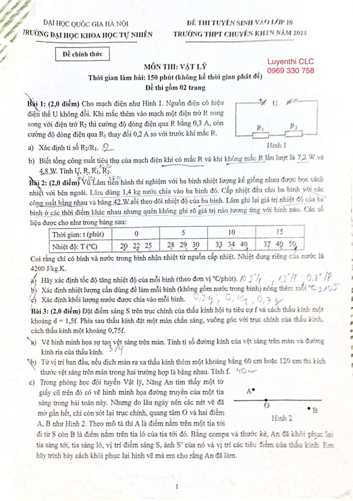 Đề thi tuyển sinh v&agrave;o lớp 10 m&ocirc;n Vật L&yacute; Trường THPT CHUY&Ecirc;N KHTN H&agrave; Nội năm 2023