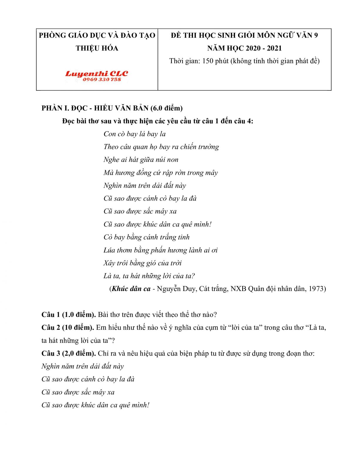 Đề thi chọn HSG m&ocirc;n Ngữ Văn lớp 9 huyện Thiệu Sơn, tỉnh Thanh H&oacute;a năm 2020