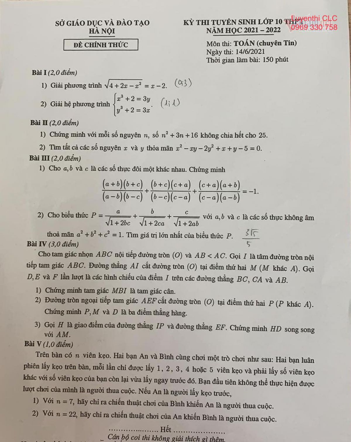 Đề thi tuyển sinh v&agrave;o lớp 10 THPT m&ocirc;n To&aacute;n ( Chuy&ecirc;n Tin ) tại H&agrave; Nội năm 2021