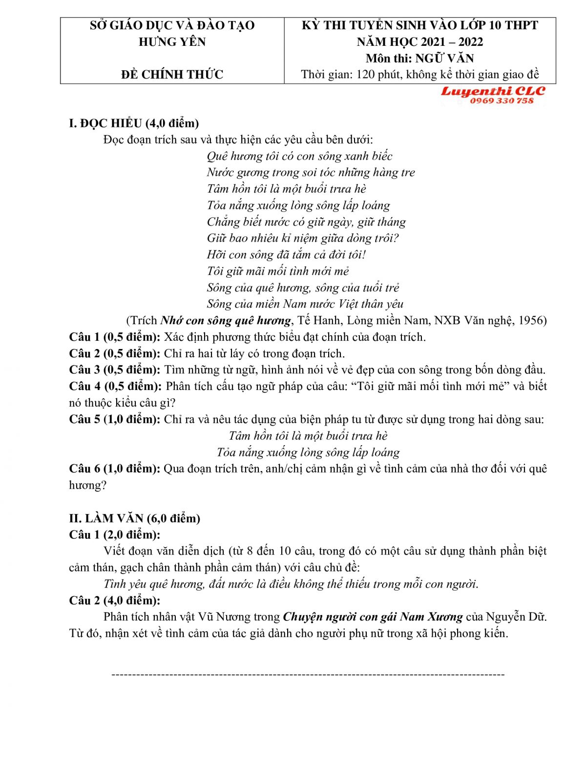 Đề thi tuyển sinh v&agrave;o lớp 10 THPT m&ocirc;n Ngữ Văn tỉnh Hưng Y&ecirc;n năm 2021