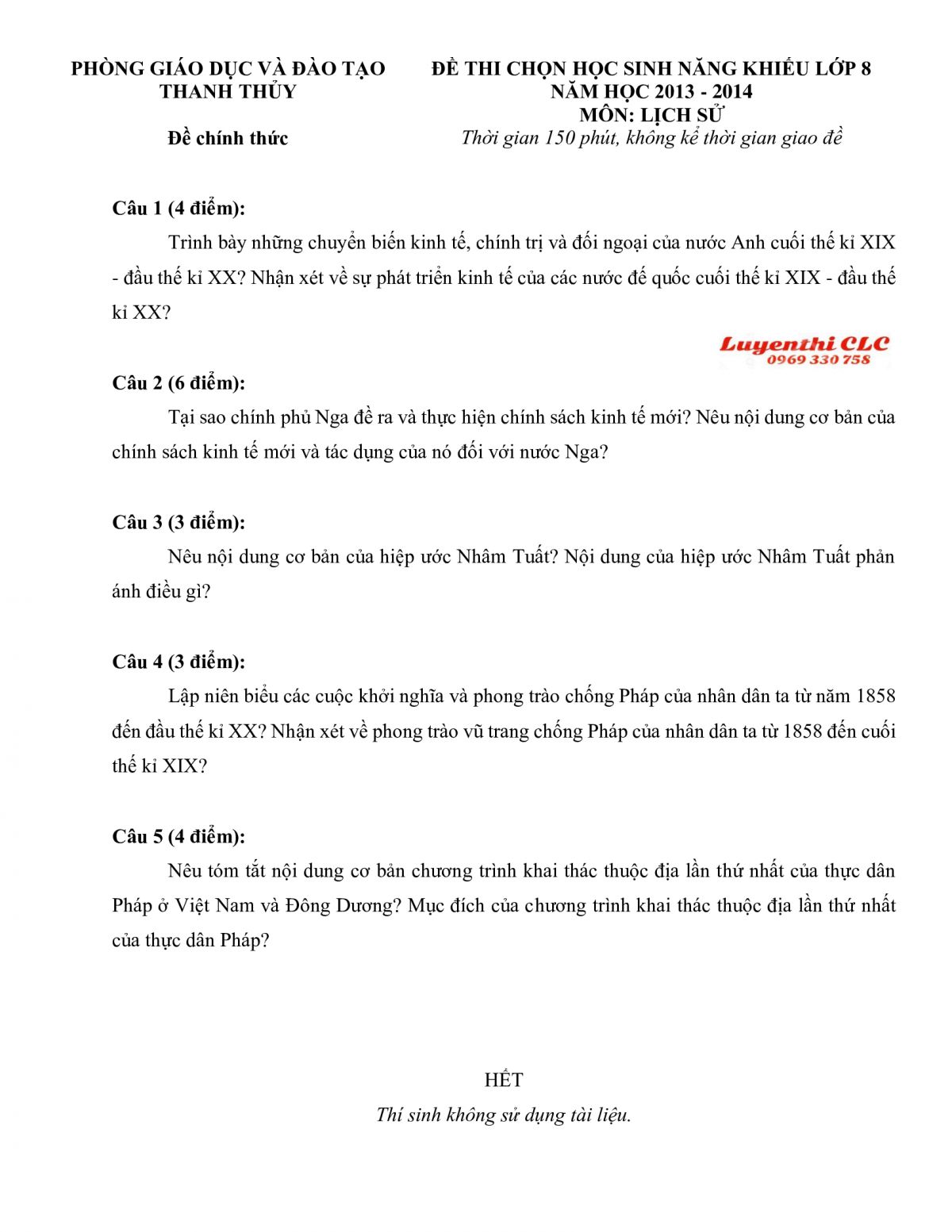 Đề thi chọn học sinh năng khiếu m&ocirc;n Lịch Sử lớp 8 huyện Thanh Thủy, tỉnh Ph&uacute; Thọ năm 2014