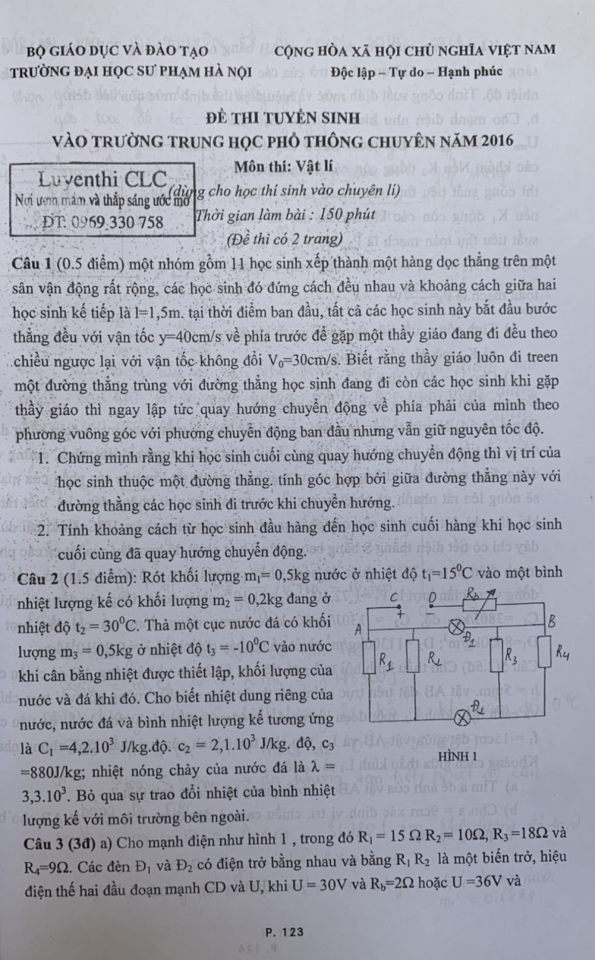 Đề thi tuyển sinh vào Trường THPT CHUYÊN môn Vật Lí Trường Đại học Sư phạm Hà Nội năm 2016