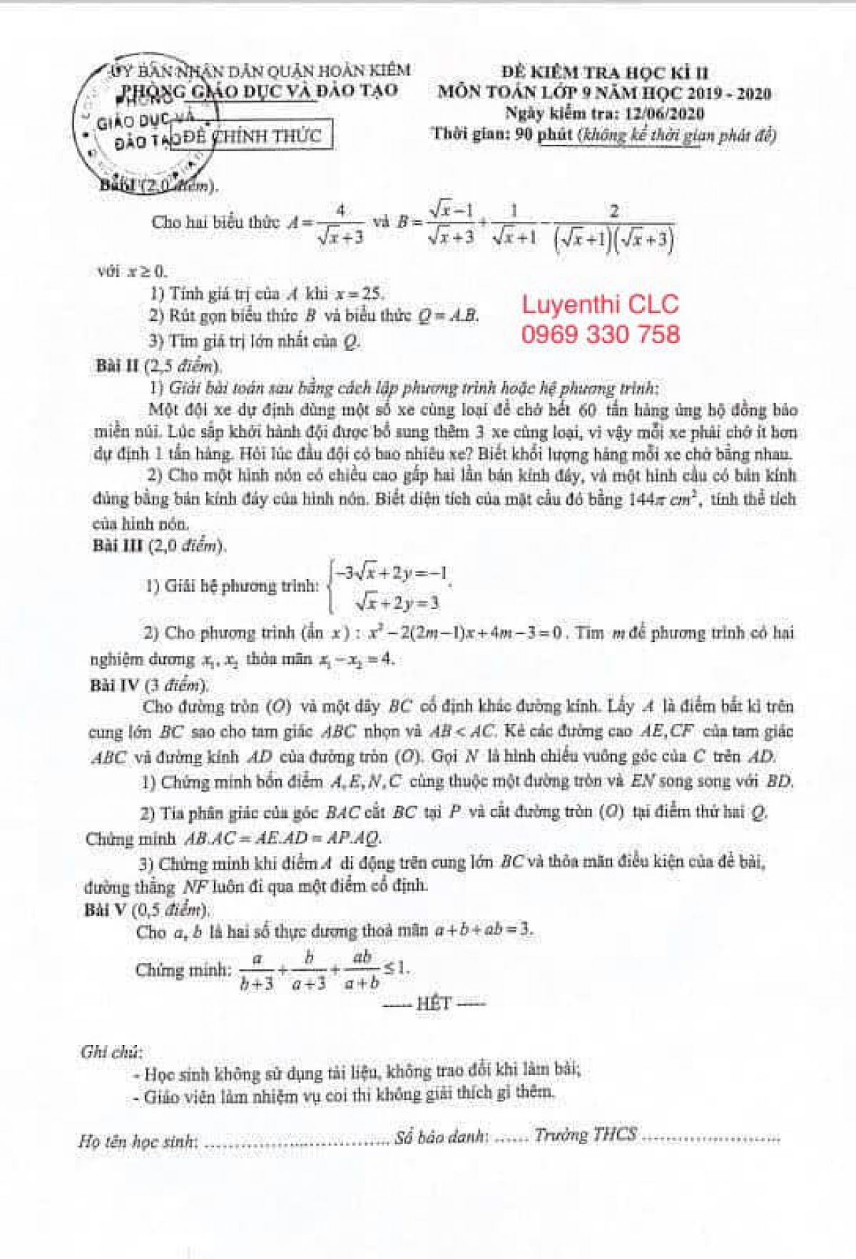 Đề kiểm tra học k&igrave; II m&ocirc;n To&aacute;n 9 quận Ho&agrave;n Kiếm năm 2020