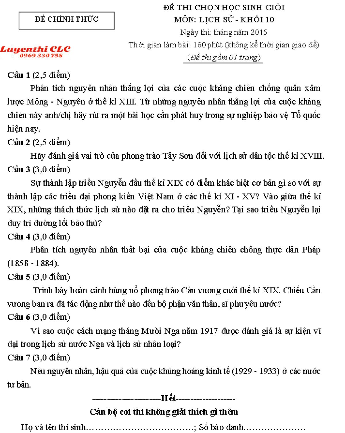 Đề thi chọn HSG khối 10 môn Lịch Sử năm 2015
