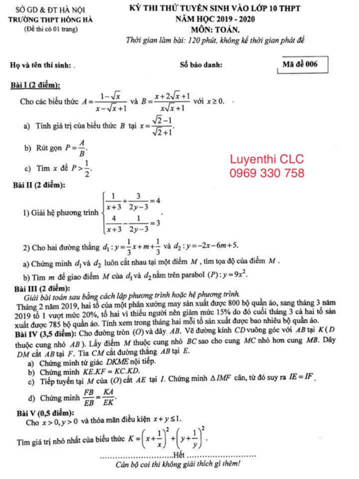Đề thi tuyển sinh vào lớp 10 THPT môn Toán Trường THPT Hồng Hà năm 2019