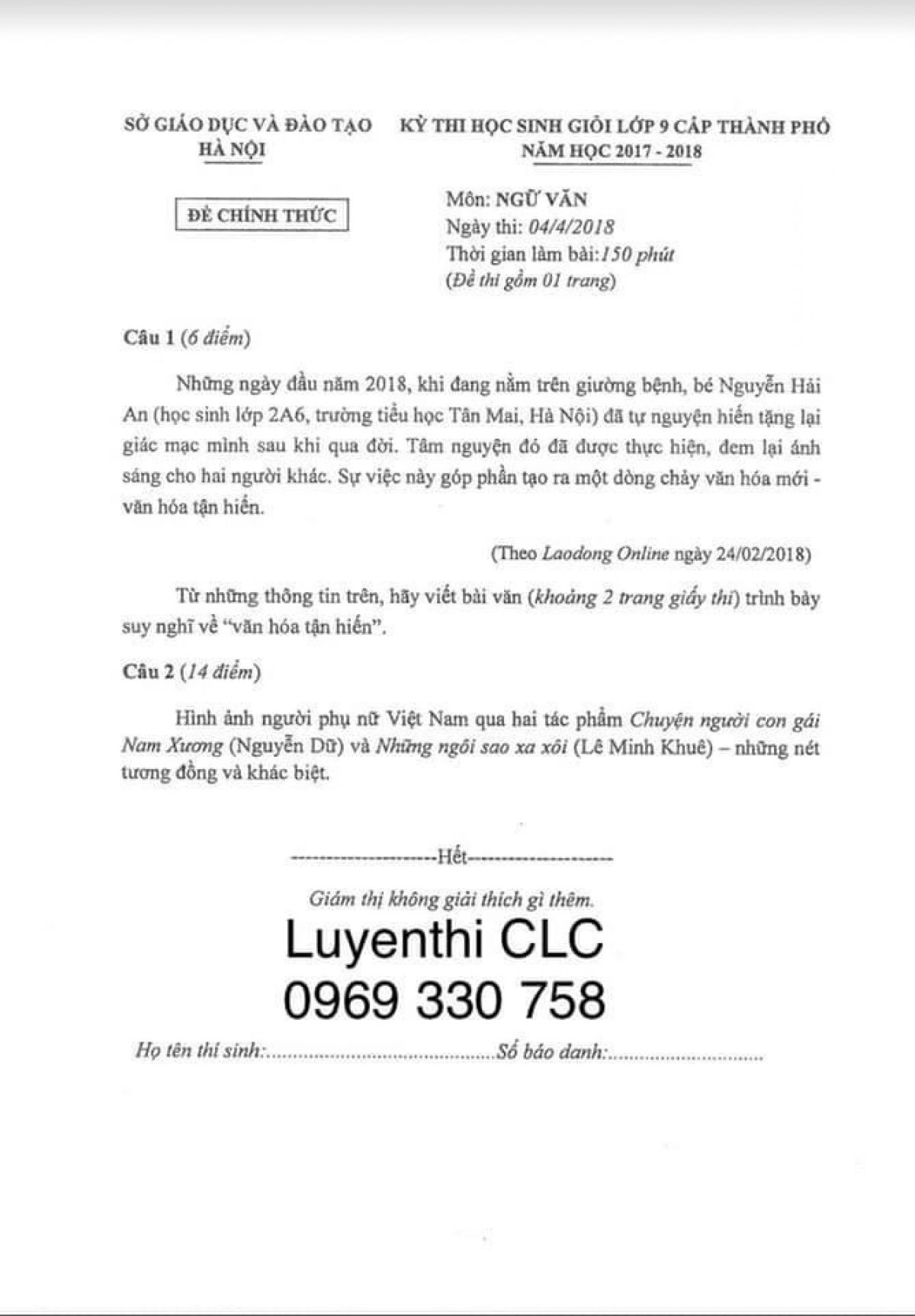 Đề thi chọn HSG lớp 9 cấp th&agrave;nh phố m&ocirc;n Ngữ Văn tại H&agrave; Nội năm 2018