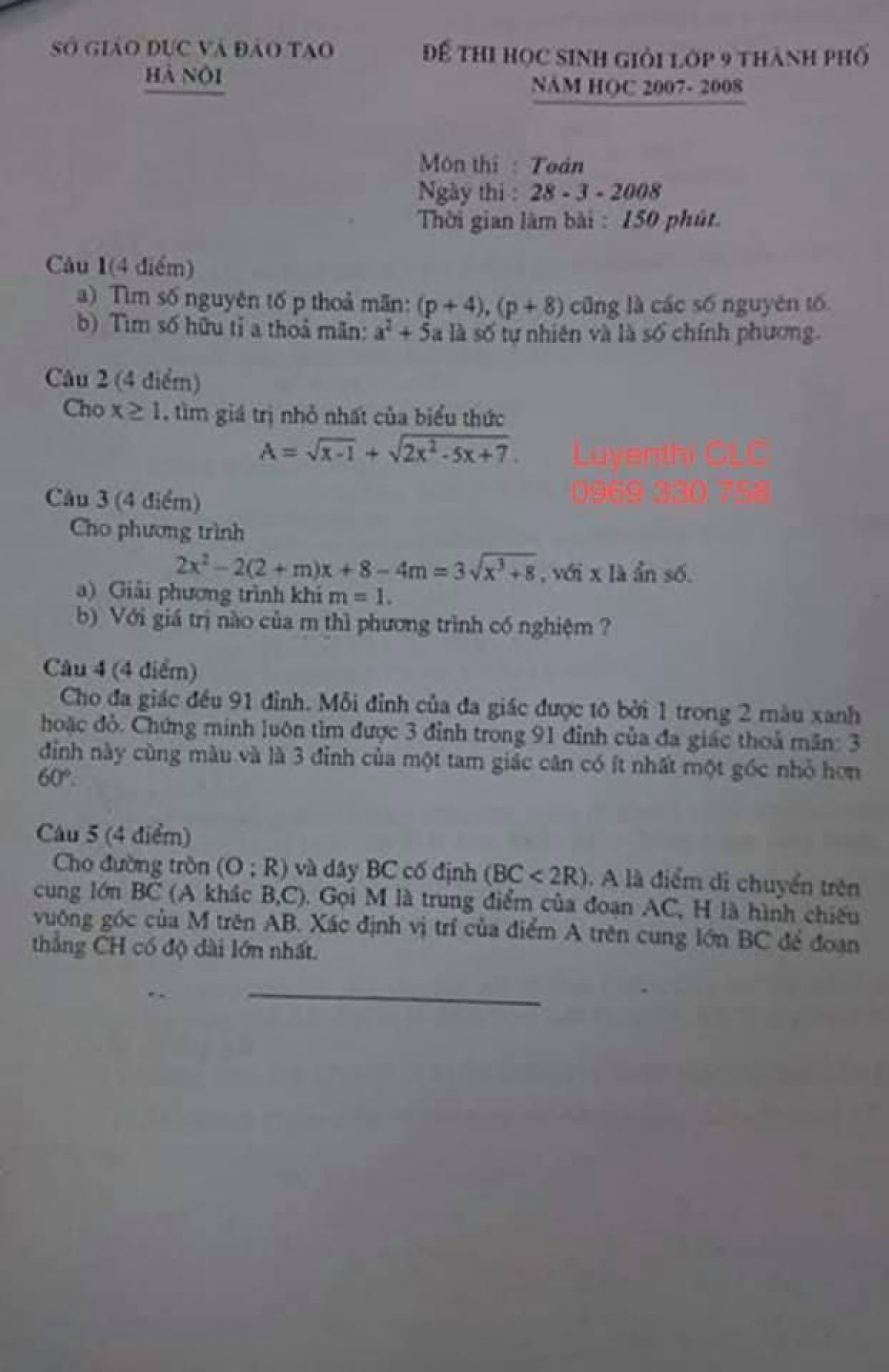 Đề thi HSG cấp thành phố môn Toán lớp 9 tại Hà Nội năm 2008