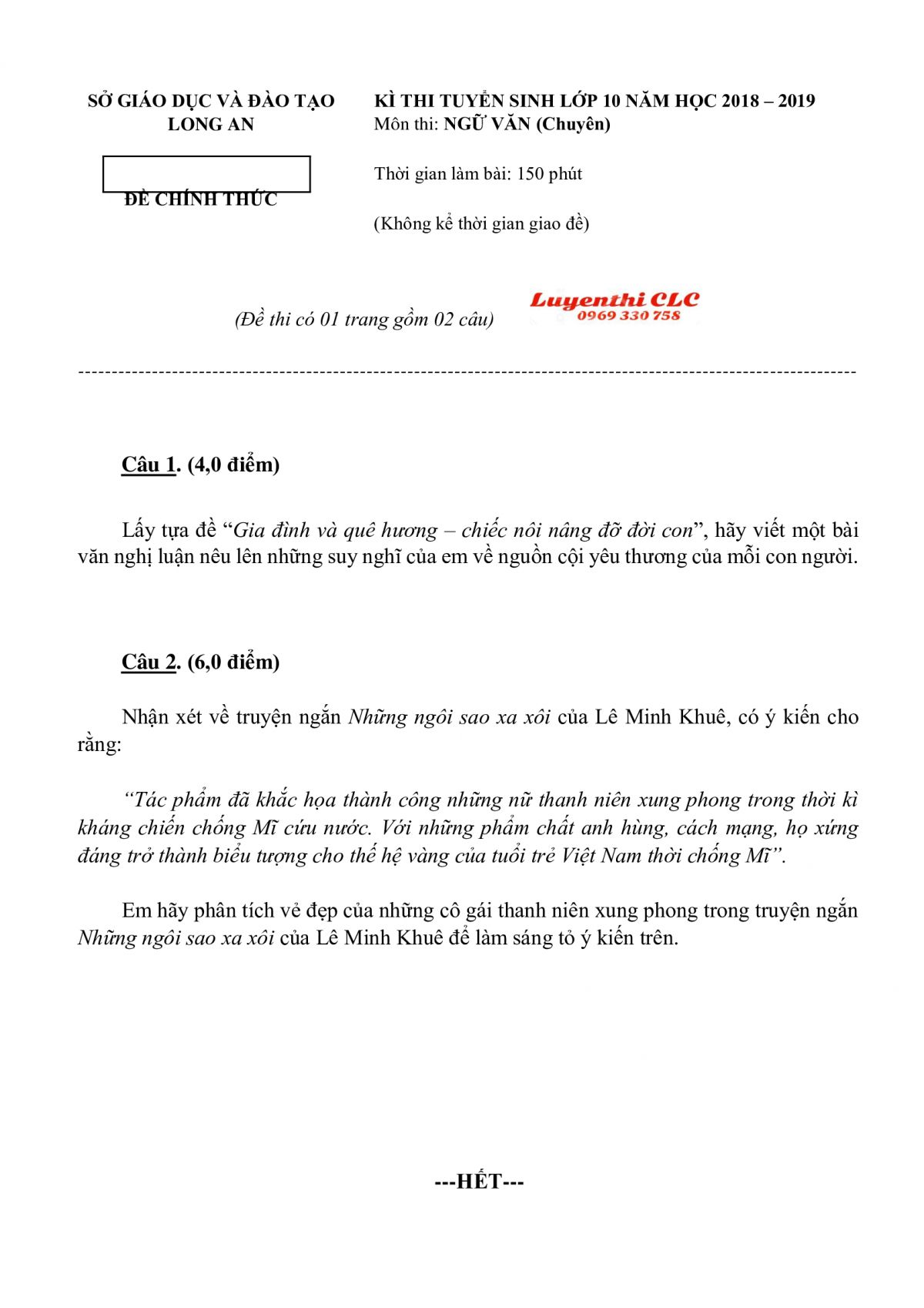 Đề thi tuyển sinh v&agrave;o lớp 10 THPT m&ocirc;n Ngữ Văn (chuy&ecirc;n) tỉnh Long An năm 2018
