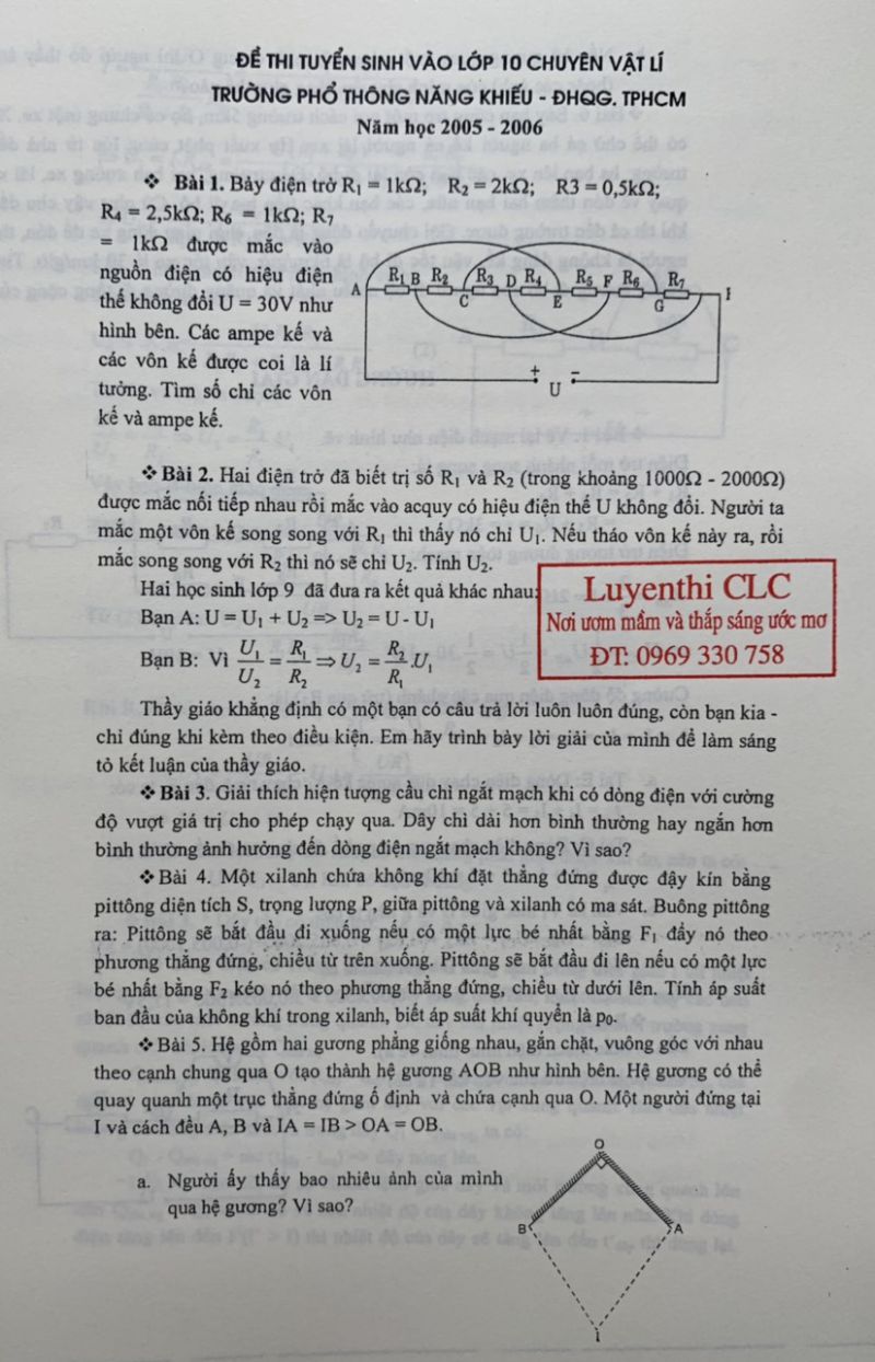 Đề thi tuyển sinh vào lớp 10 Chuyên và đáp án môn Vật Lí Trường phổ thông năng khiếu, Đại học Quốc Gia, TP.HCM năm 2006