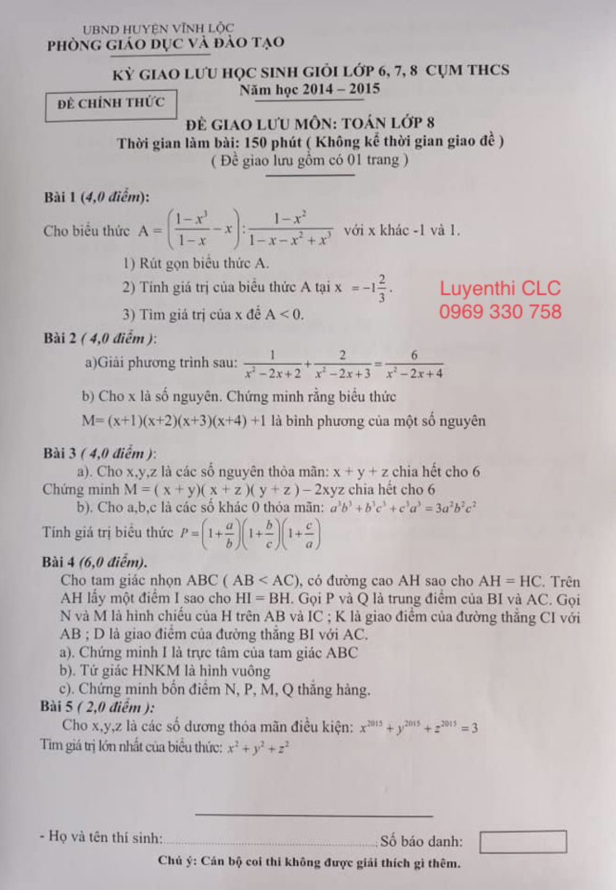 Đề thi giao lưu HSG môn Toán lớp 8 cụm THCS huyện Vĩnh Lộc tỉnh Thanh Hóa năm 2014